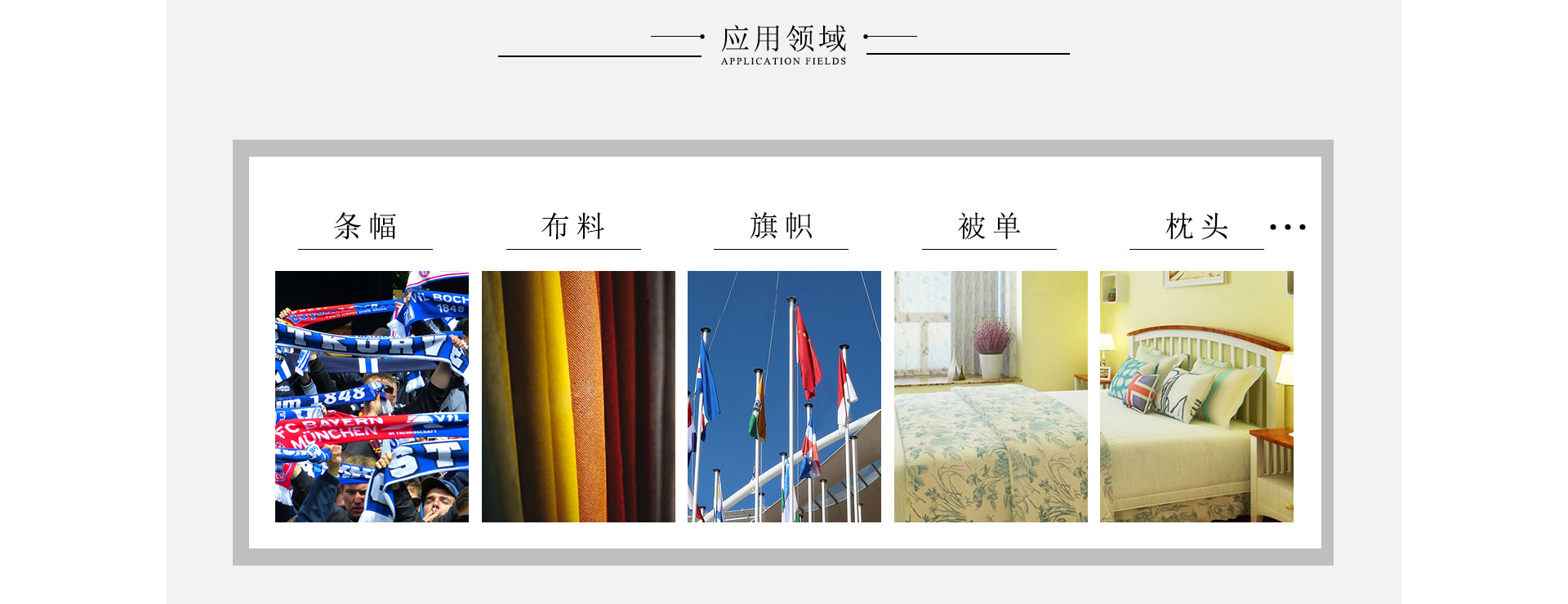 數碼印花轉印機PD-1700D-600滾筒印花機