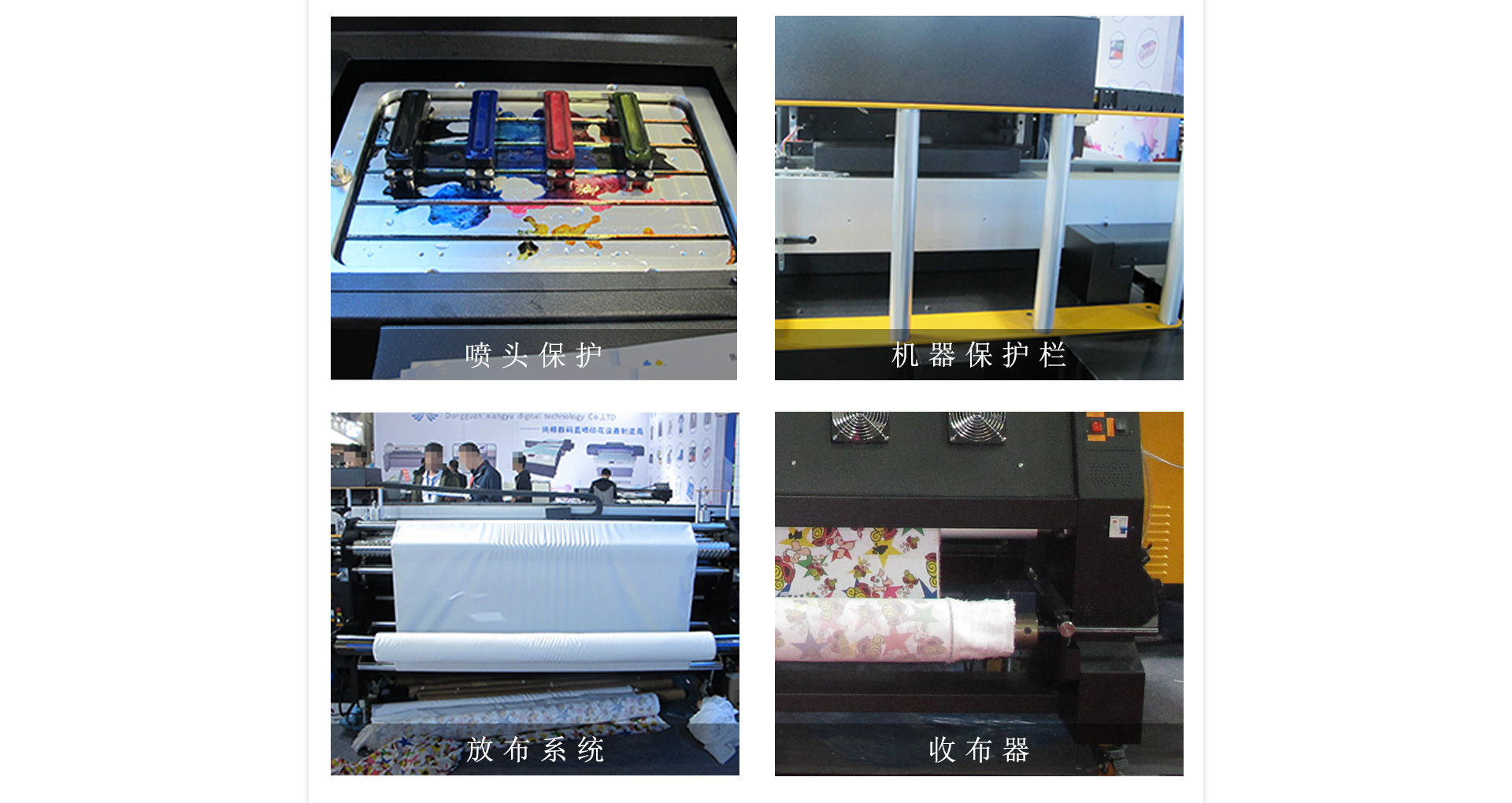 黑邁P-Press高速度純棉數碼直噴印花機