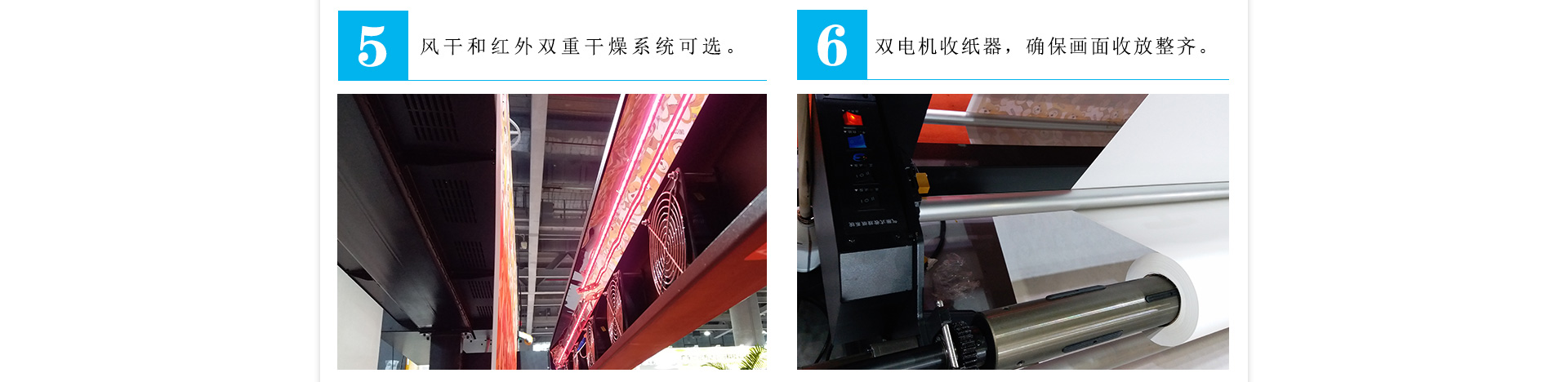 黑邁 E-Jet V3 高精度數碼印花機