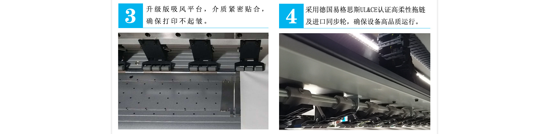 黑邁 E-Jet V25 高精度數(shù)碼印花機(jī)