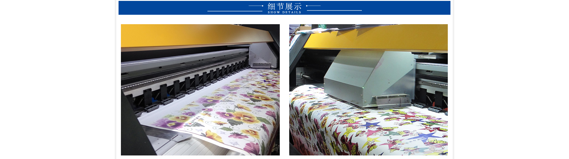 黑邁 E-Jet V35高精度熱升華數(shù)碼印花機(jī)