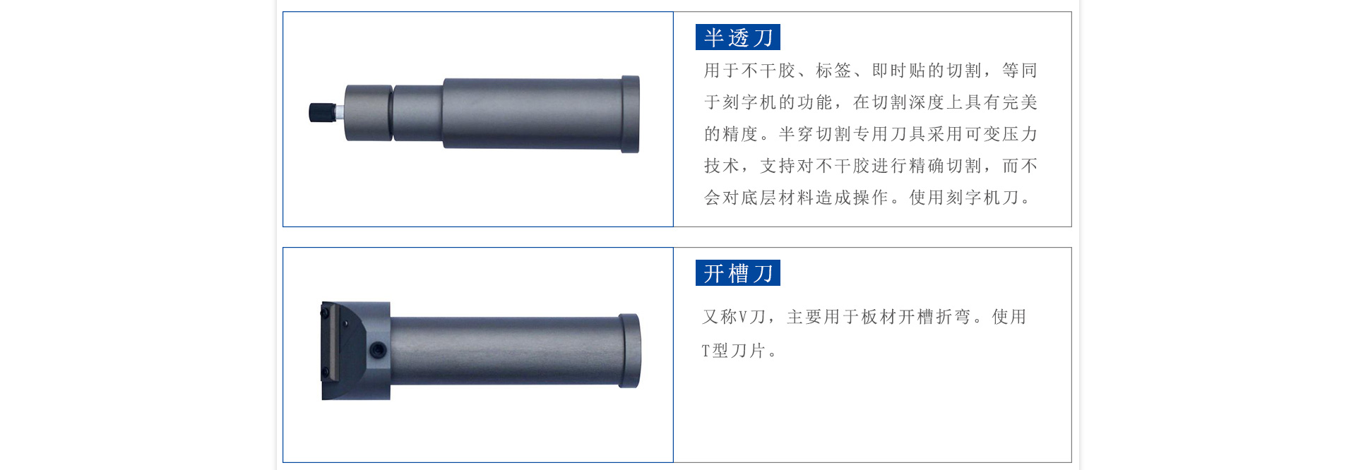 K3板材專用切雕機(jī)